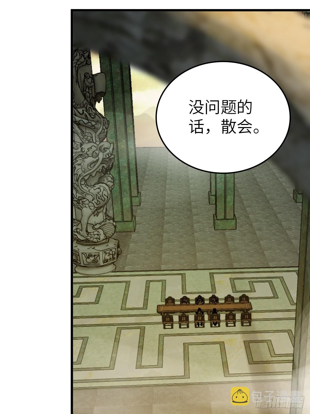 134 羽主61