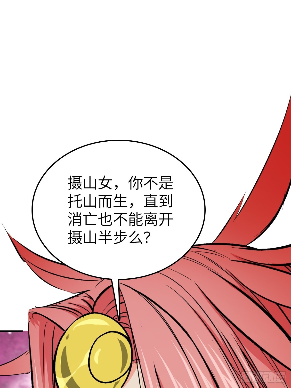132 娘娘庙88