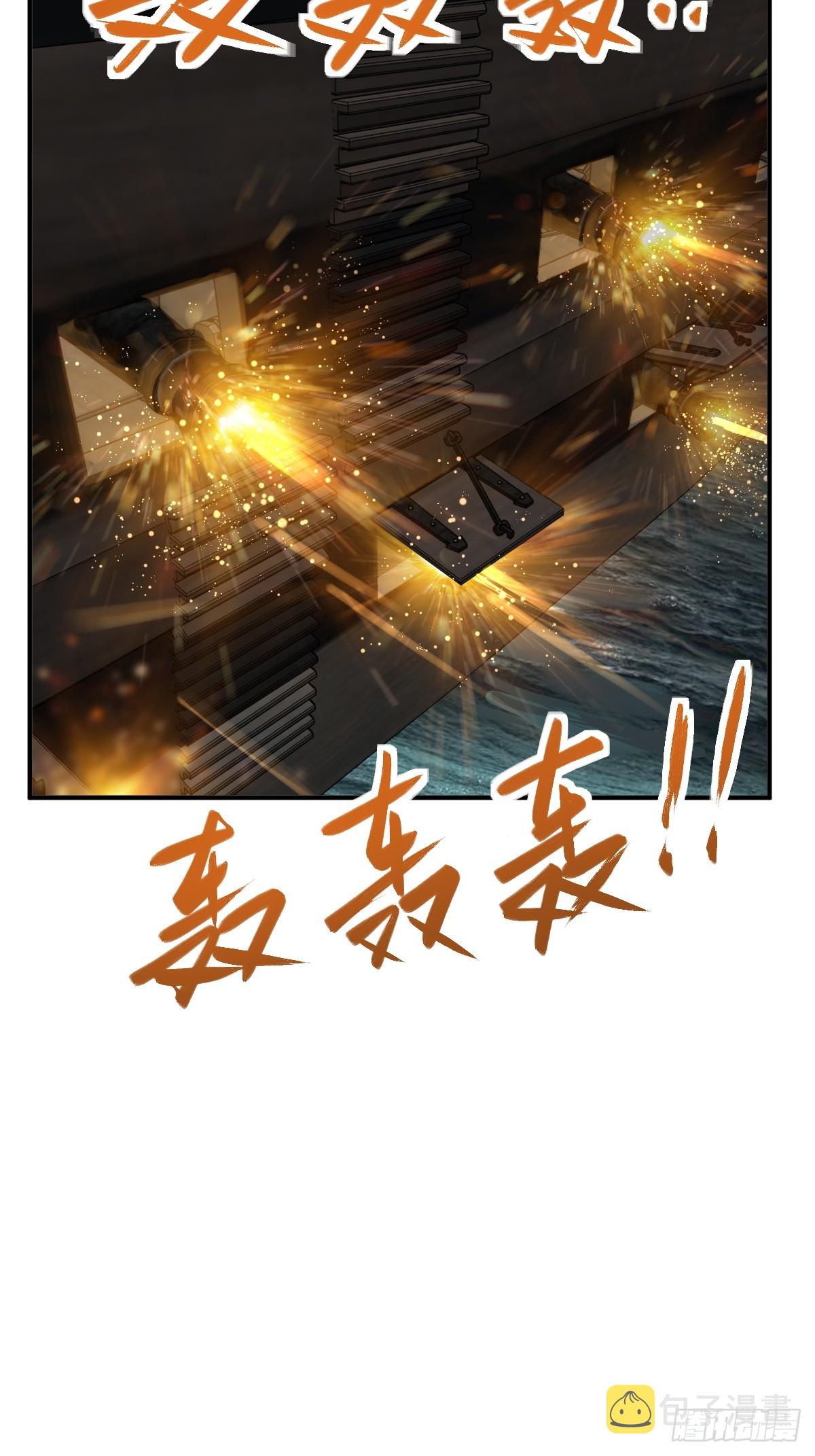 176 海上啸乱34