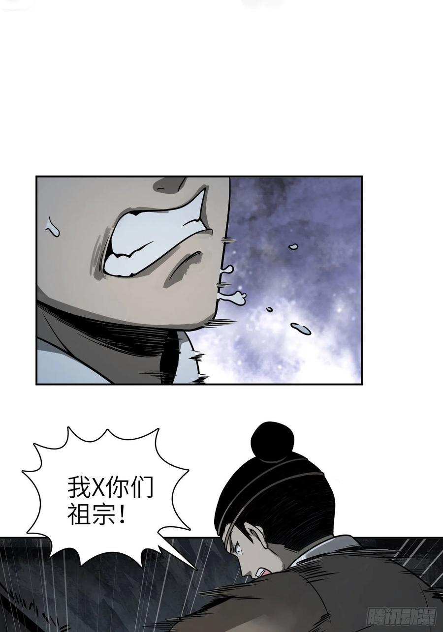 042 通译64