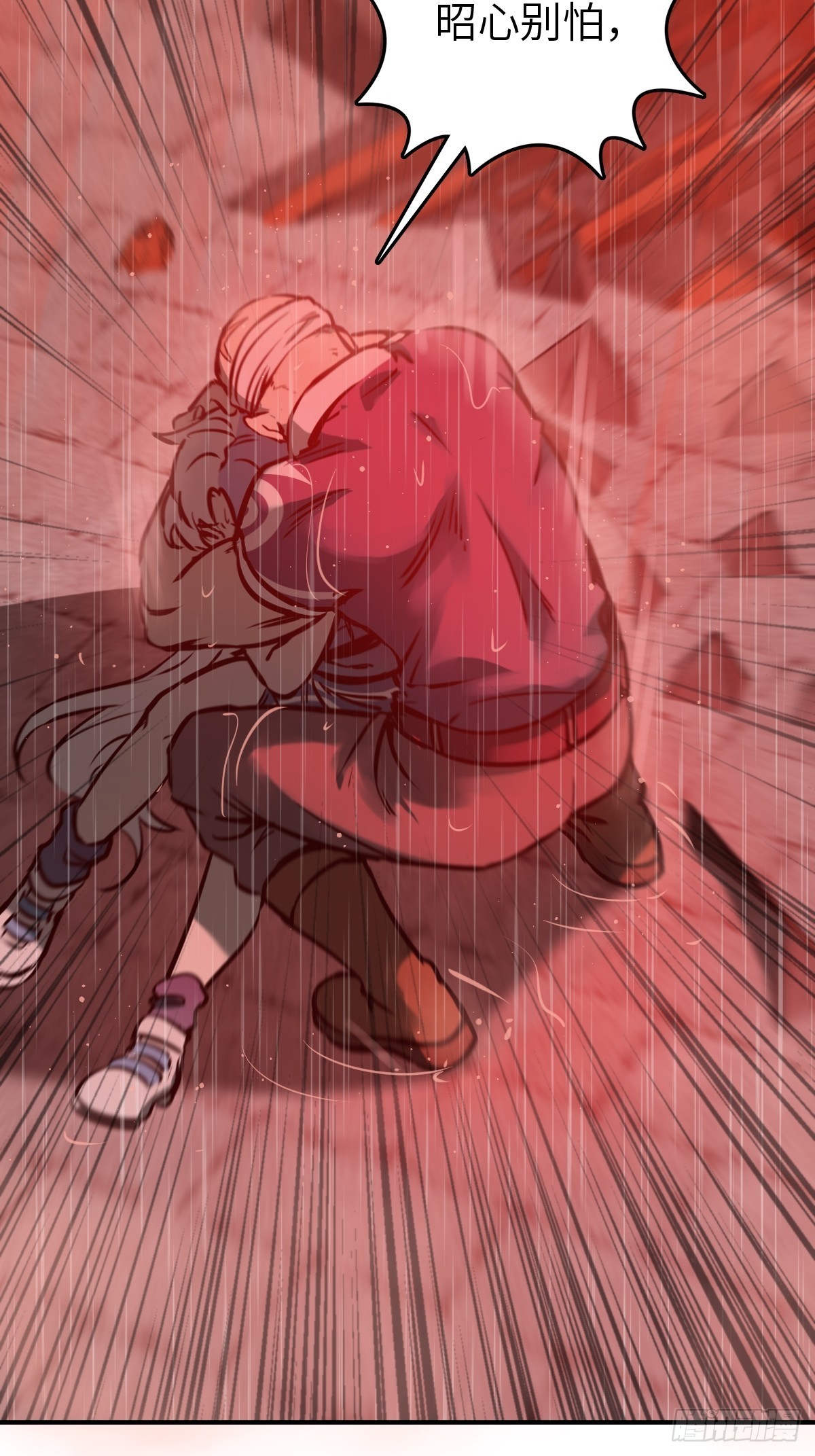 146 终焉17