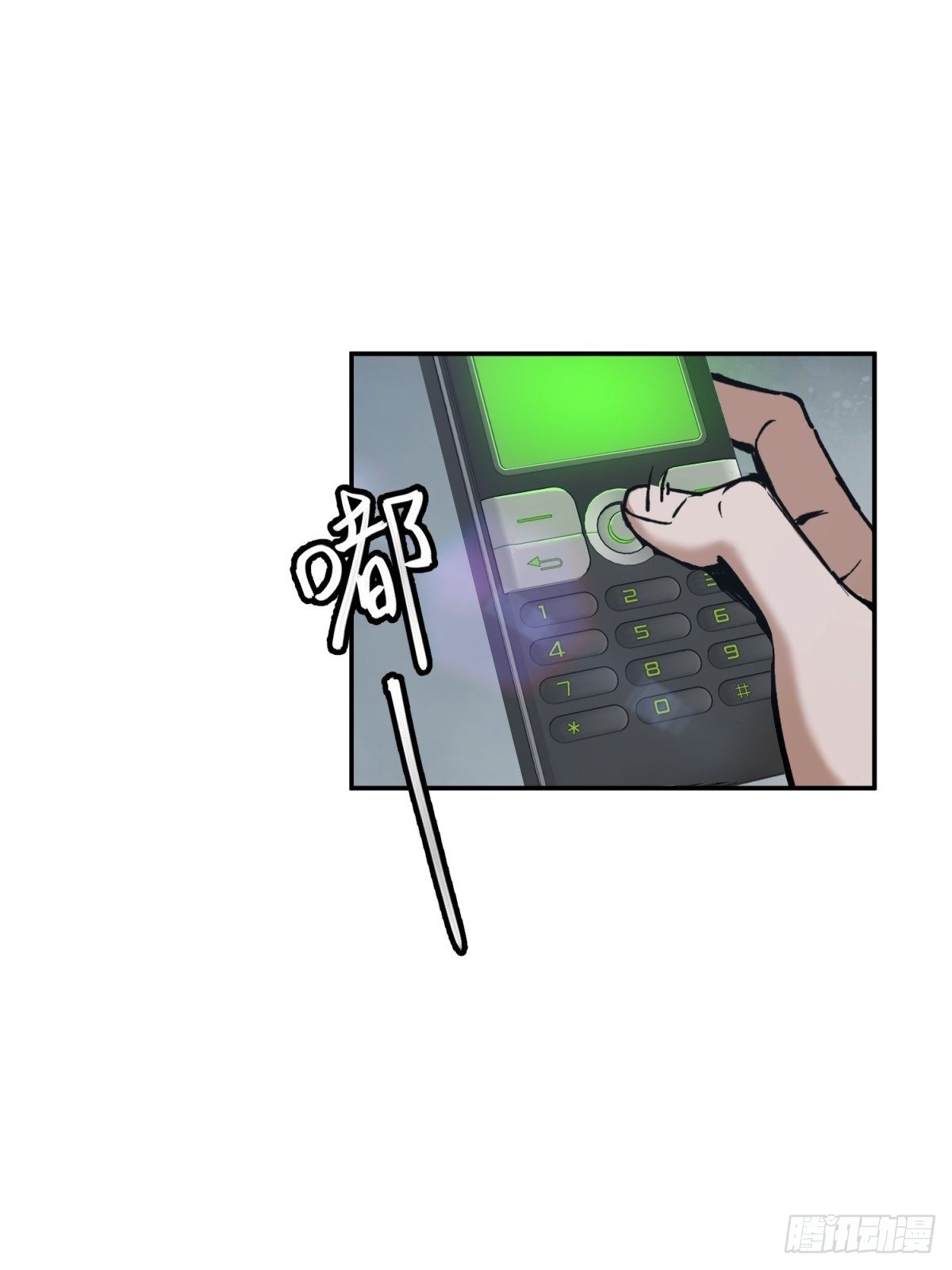 098 转瞬即逝的年代6