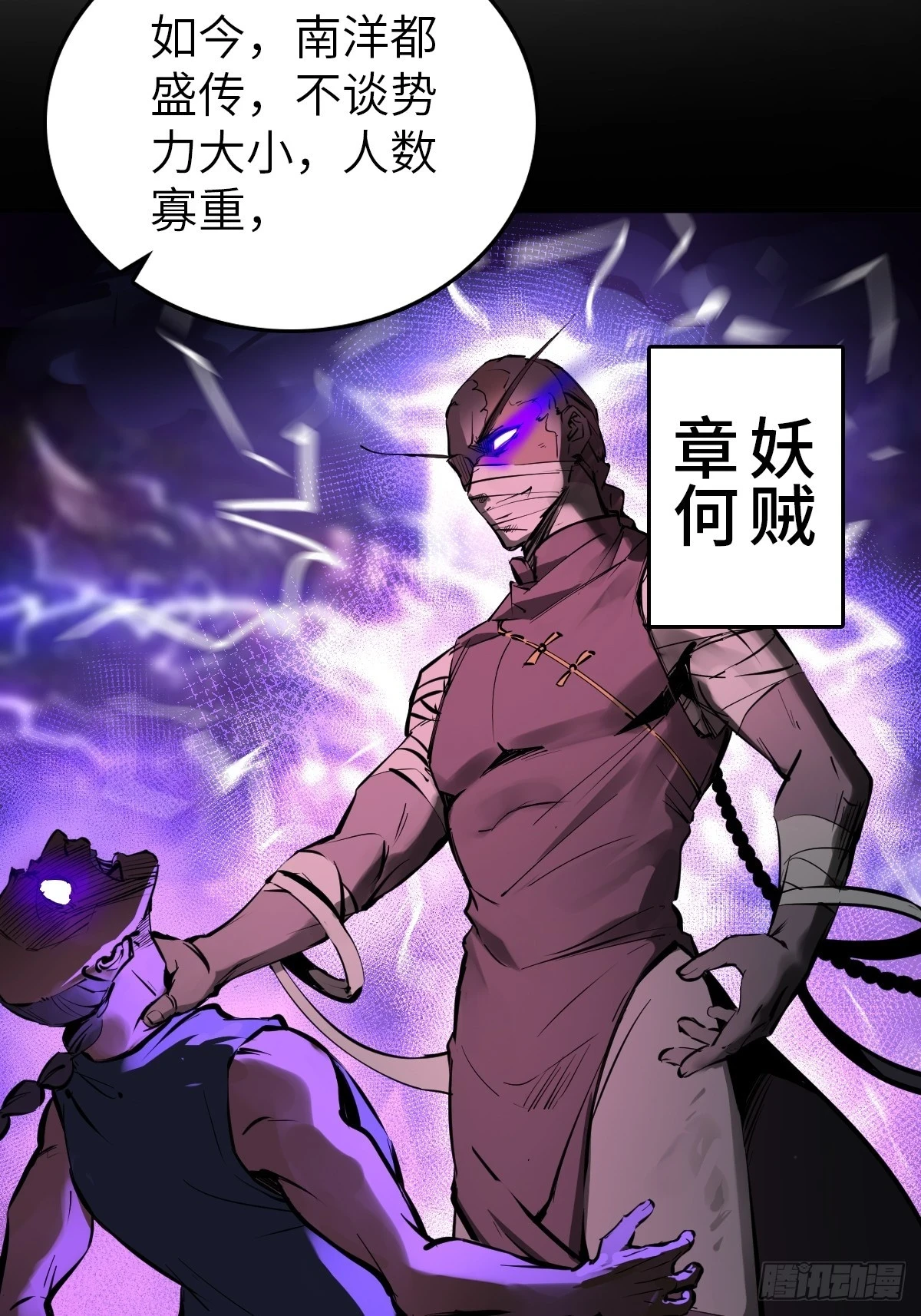 198 传奇女王的初生41