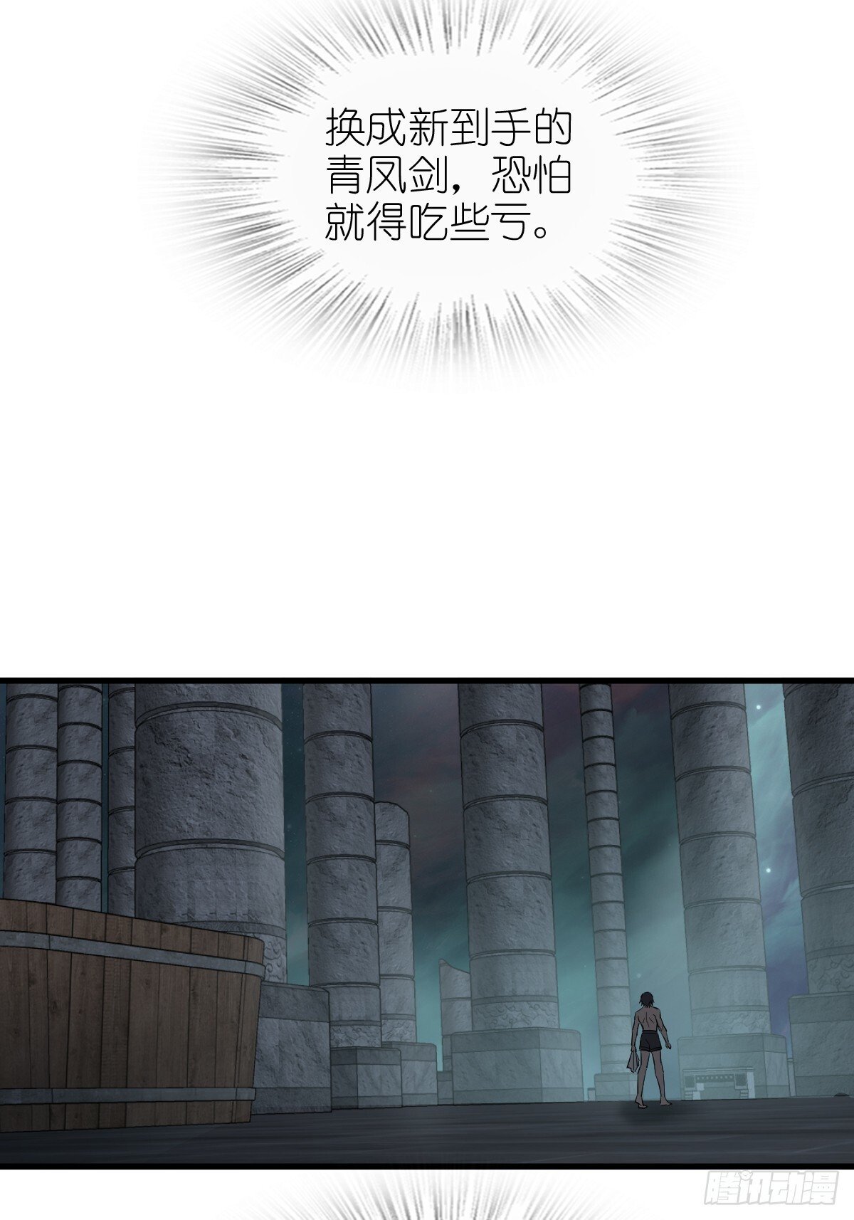 251 凛冬14