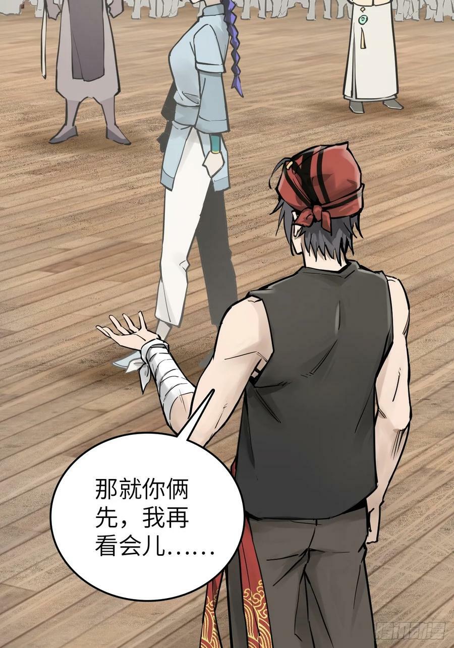 209 湄洲妖寇7