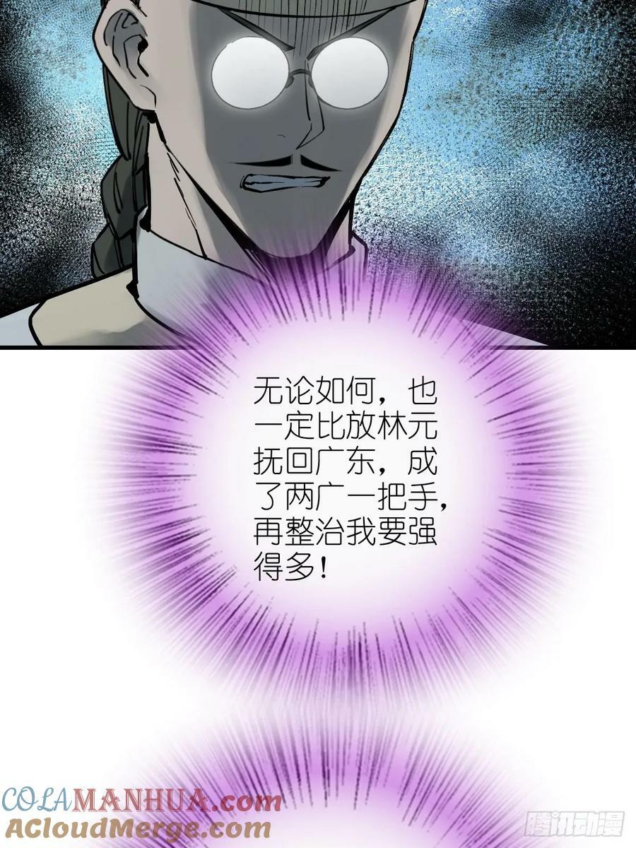 219 破局（下）36