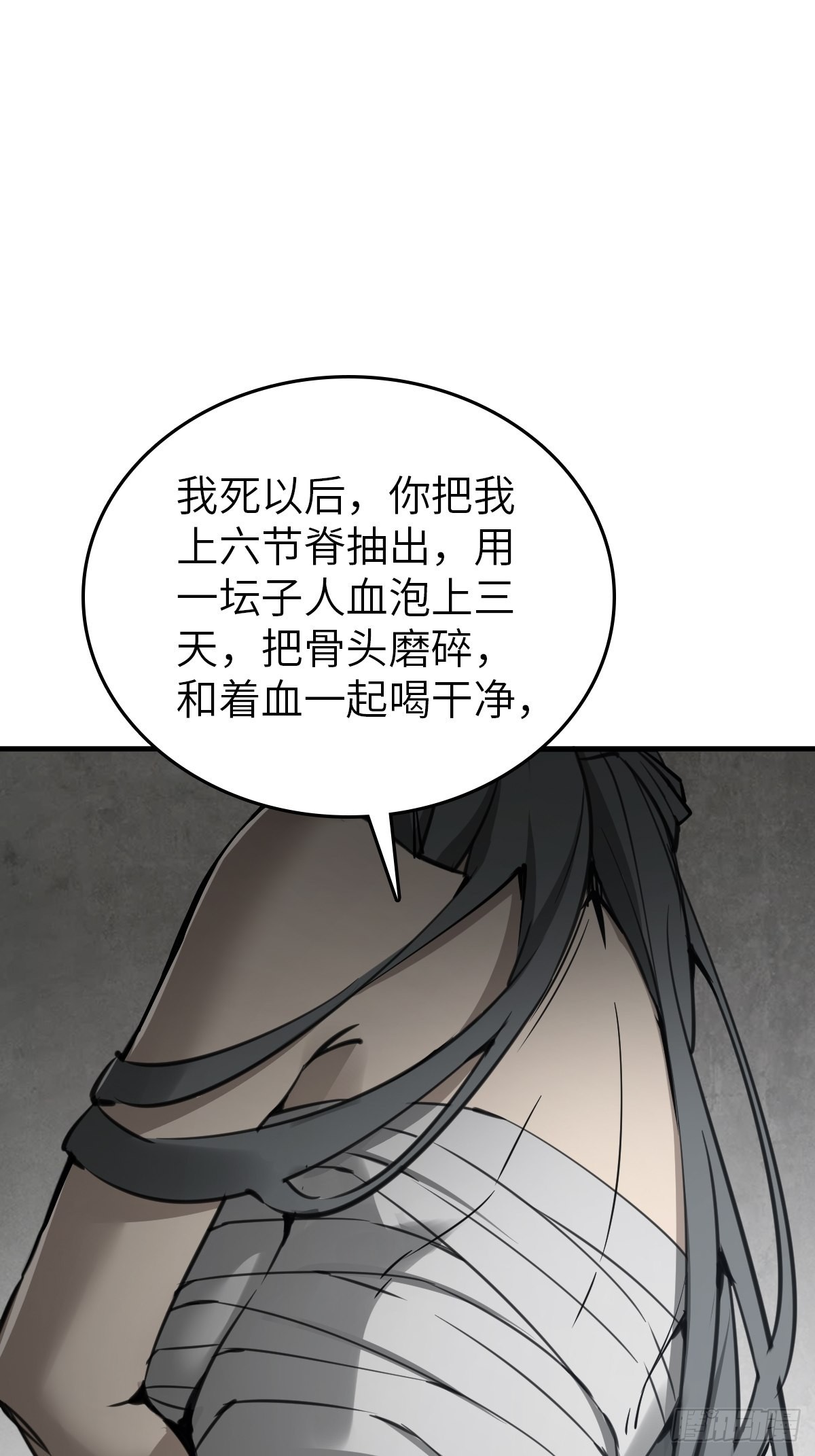 159 枪指虎门24