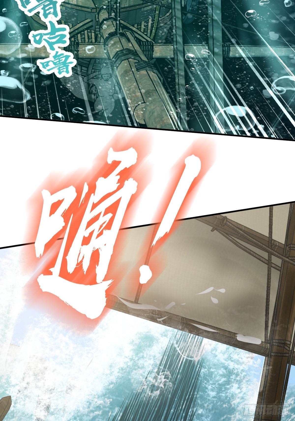 165 天母过海15