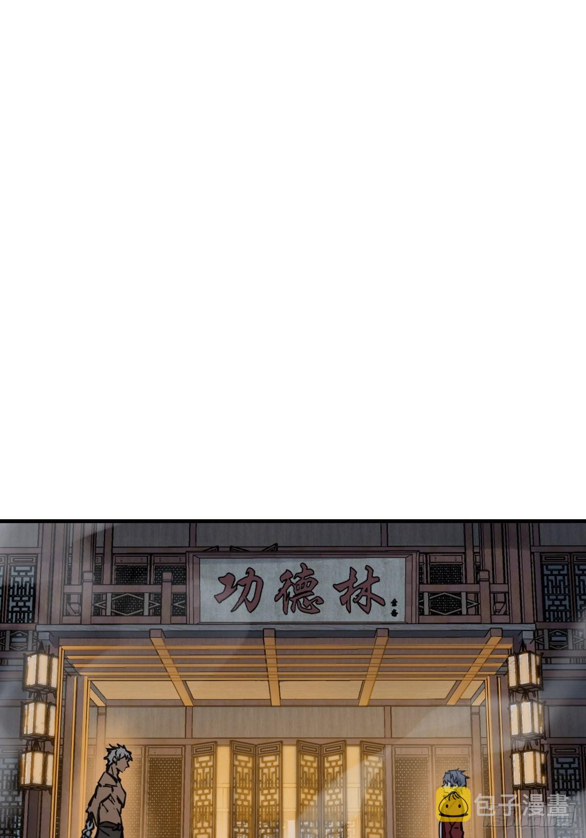 137 陌路2