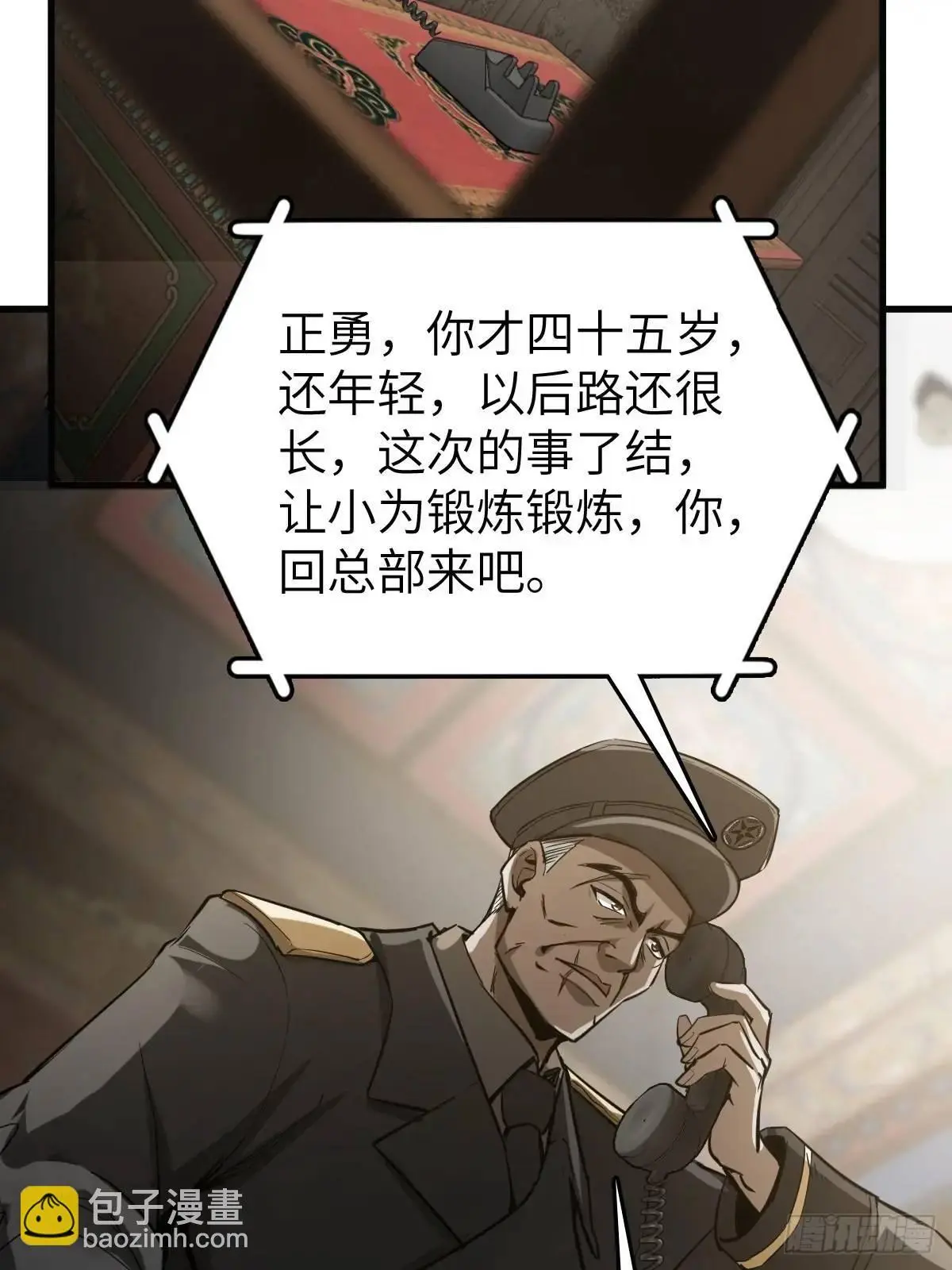 282 擦肩而过7