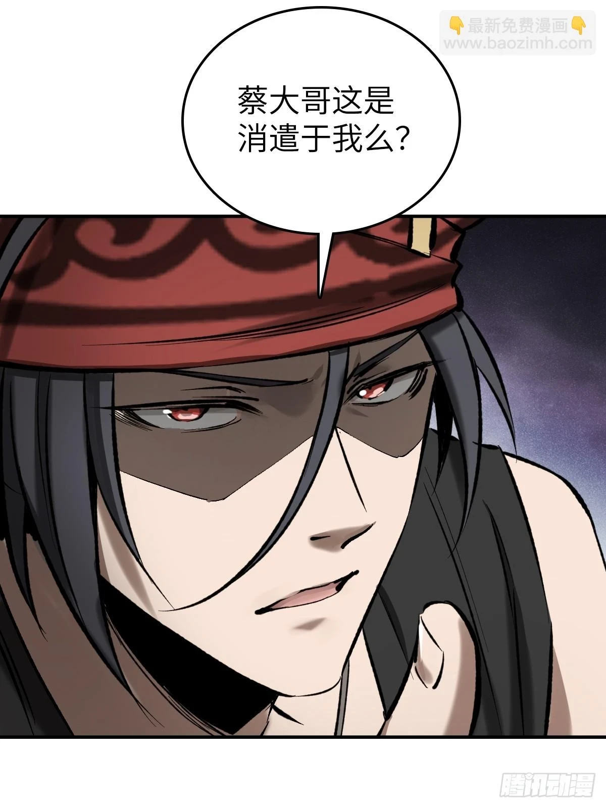 190 不给，送客20