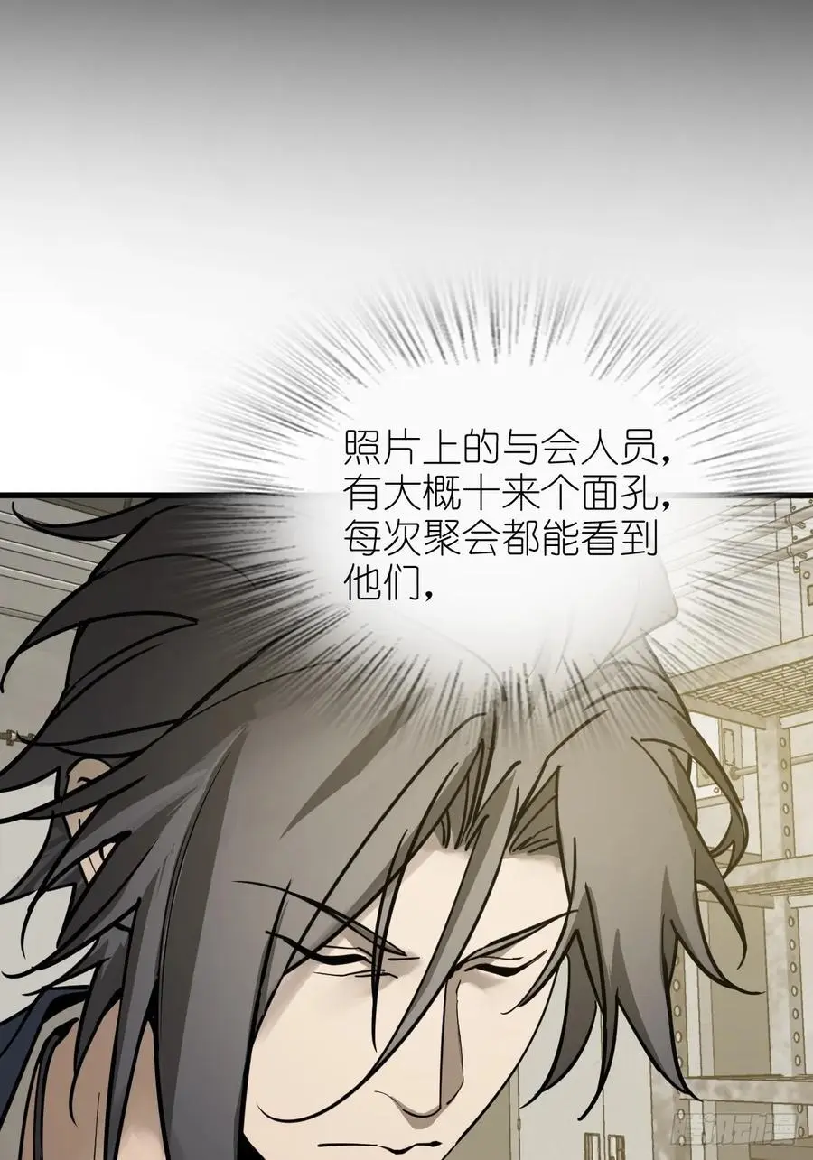 290 罪魁祸首！37