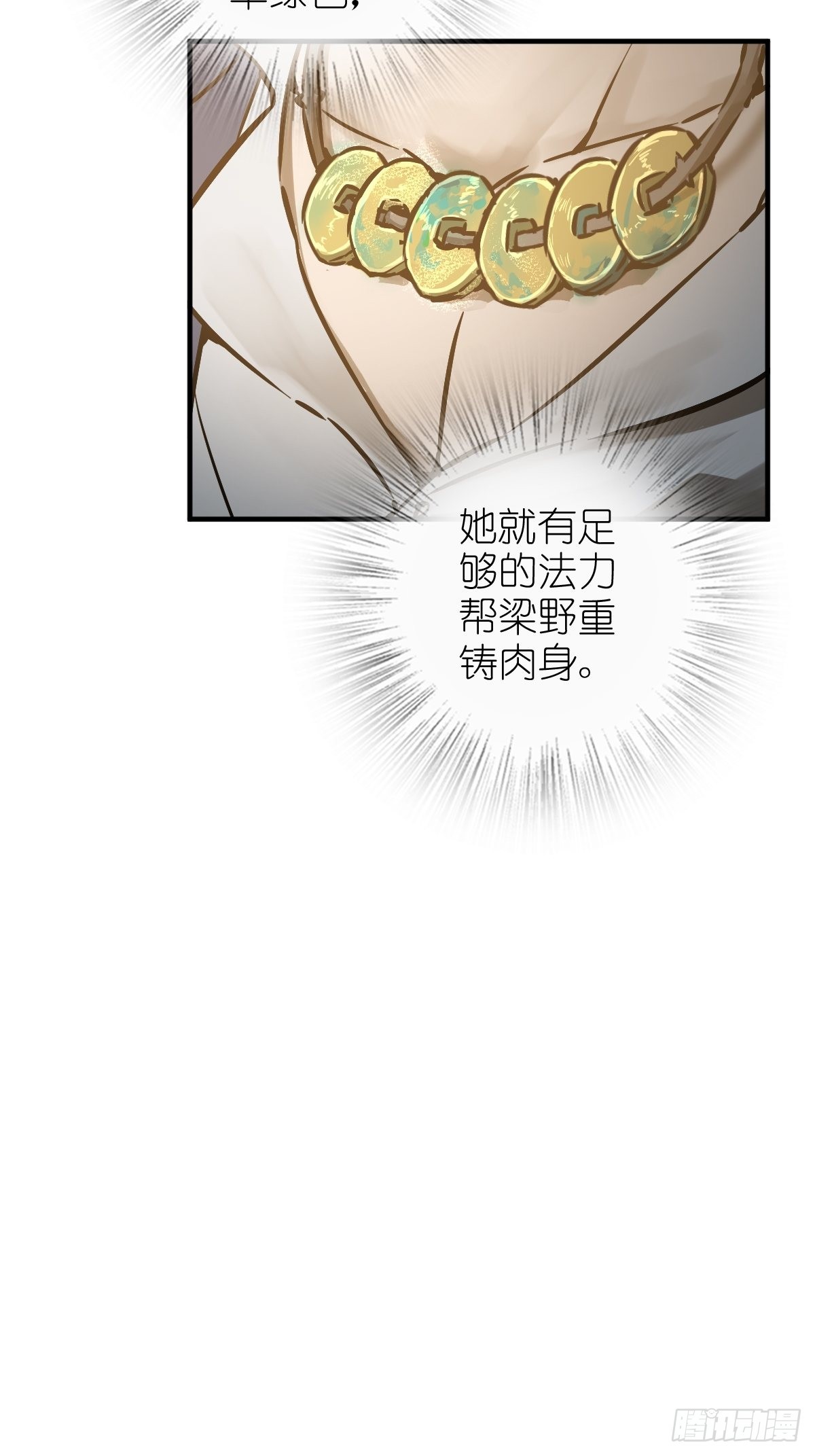 122 无毒不丈夫？22