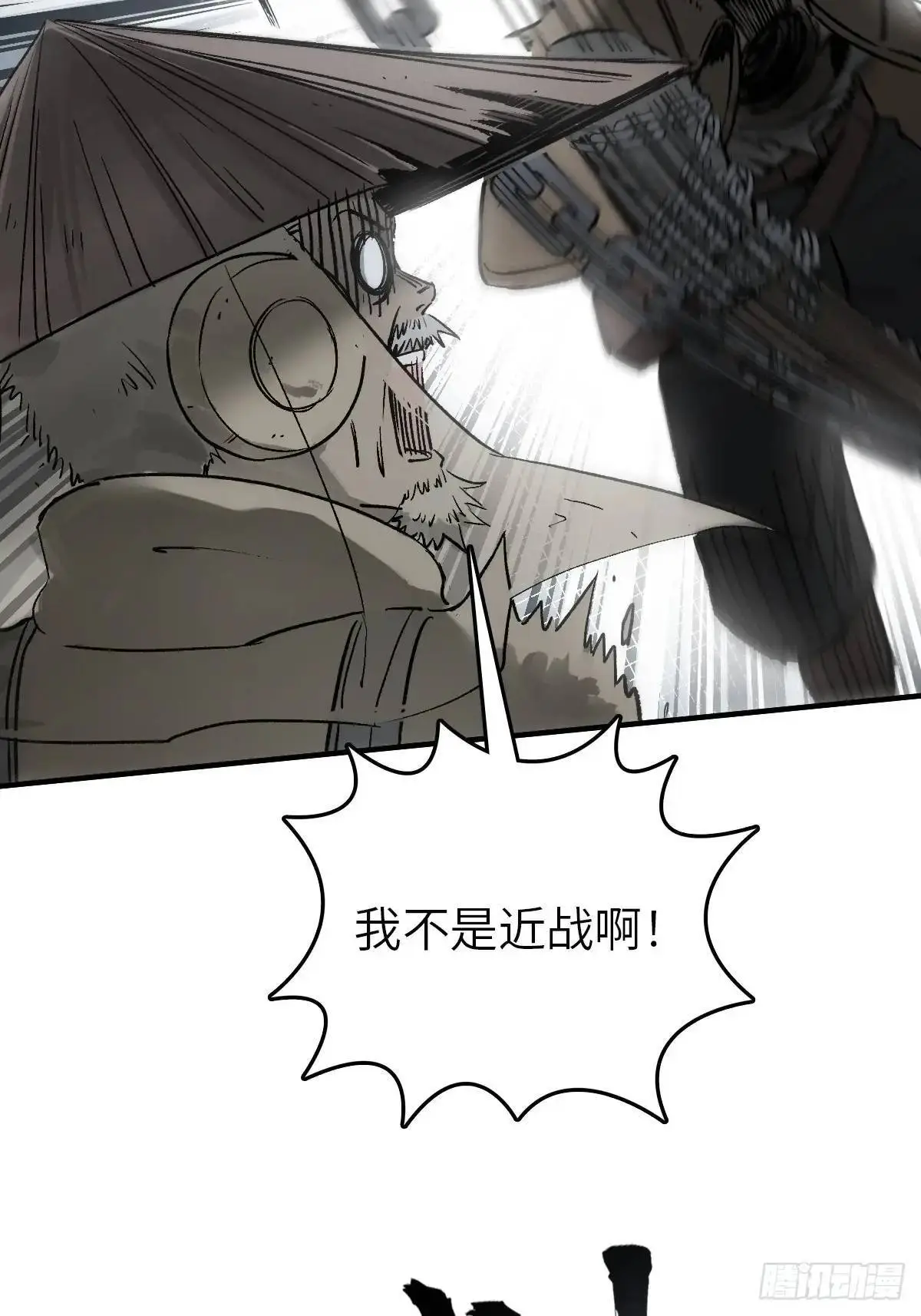275 轰炸伊始（二）56