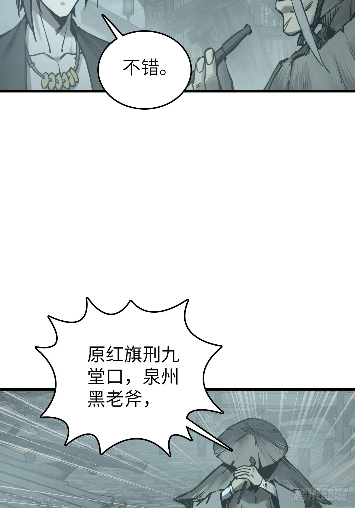 196 入泉州44