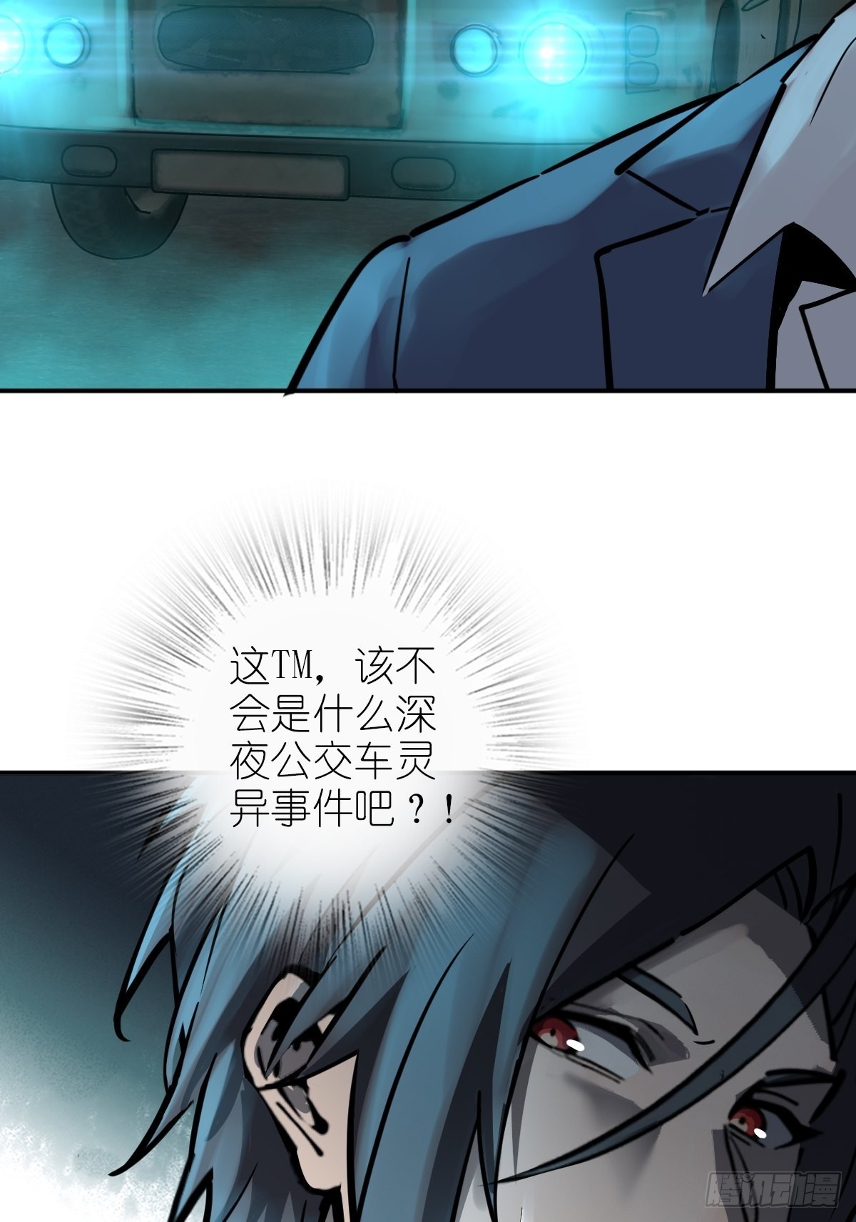 116 暗流与明流105