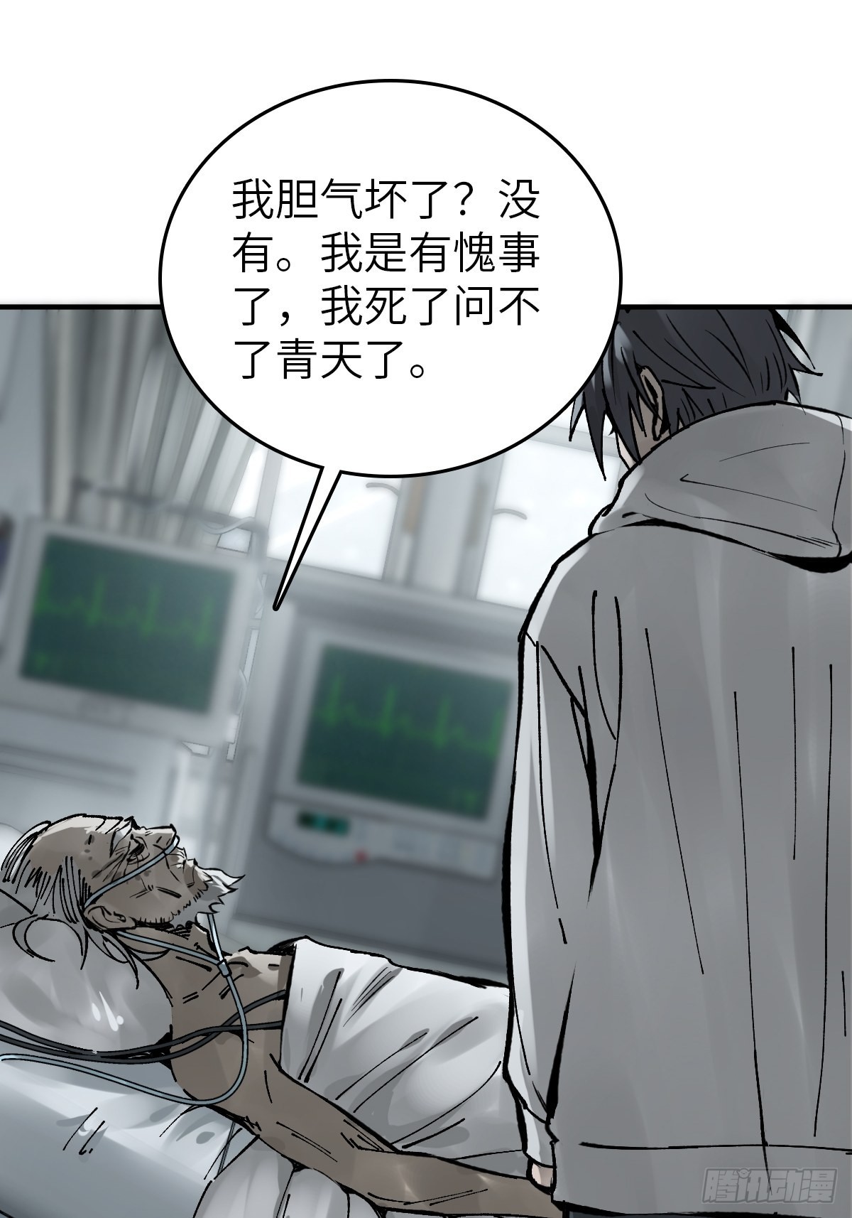 150 过眼之暇（下）74