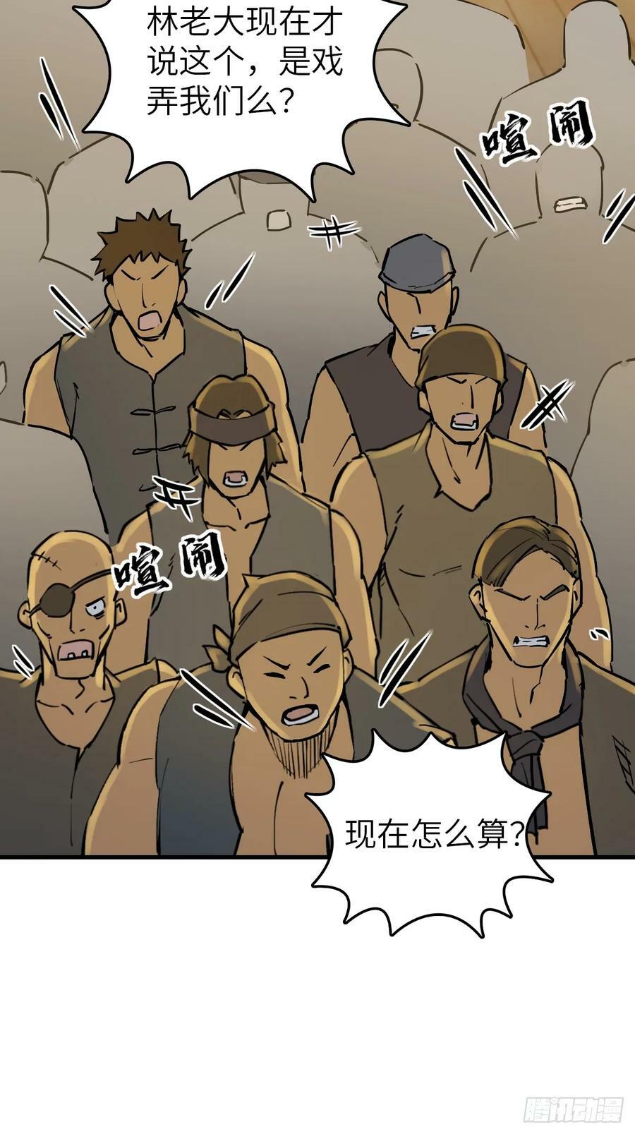 214 你想得美67