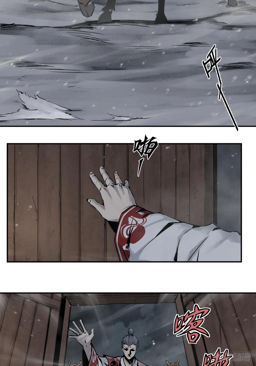 044 遭遇？遭遇？！遭遇！43