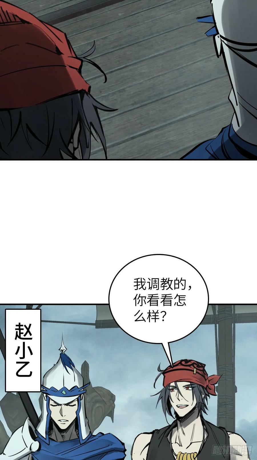 201 这是一本奶爸流2