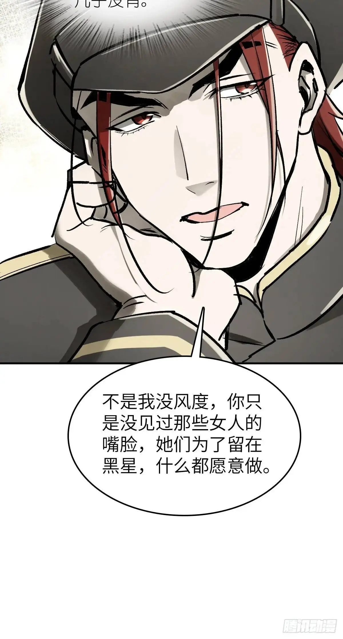 277 轰炸伊始（四）29