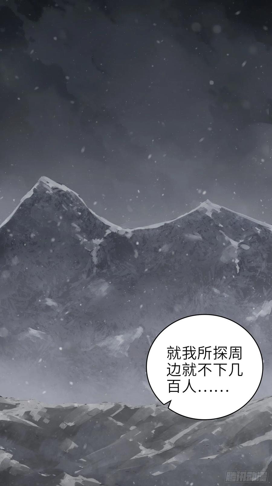 050 冲围（一）7
