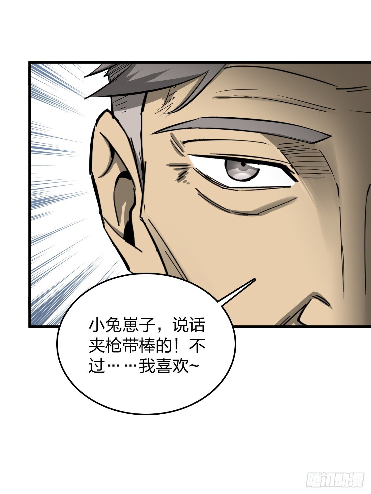 247 十主特供序列58