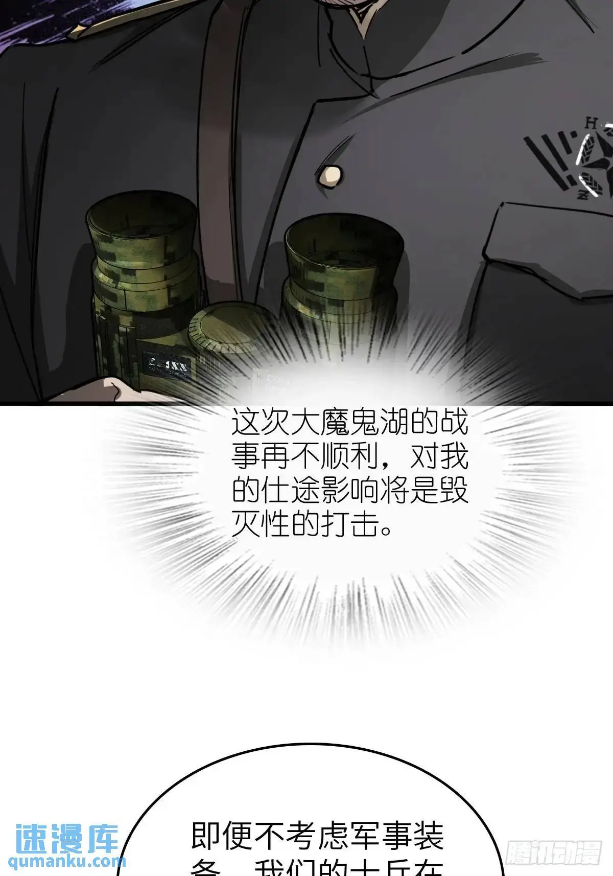287 古灵怪修（下）32