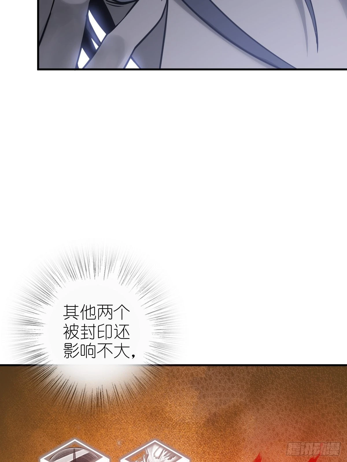 120 苏都降临！28