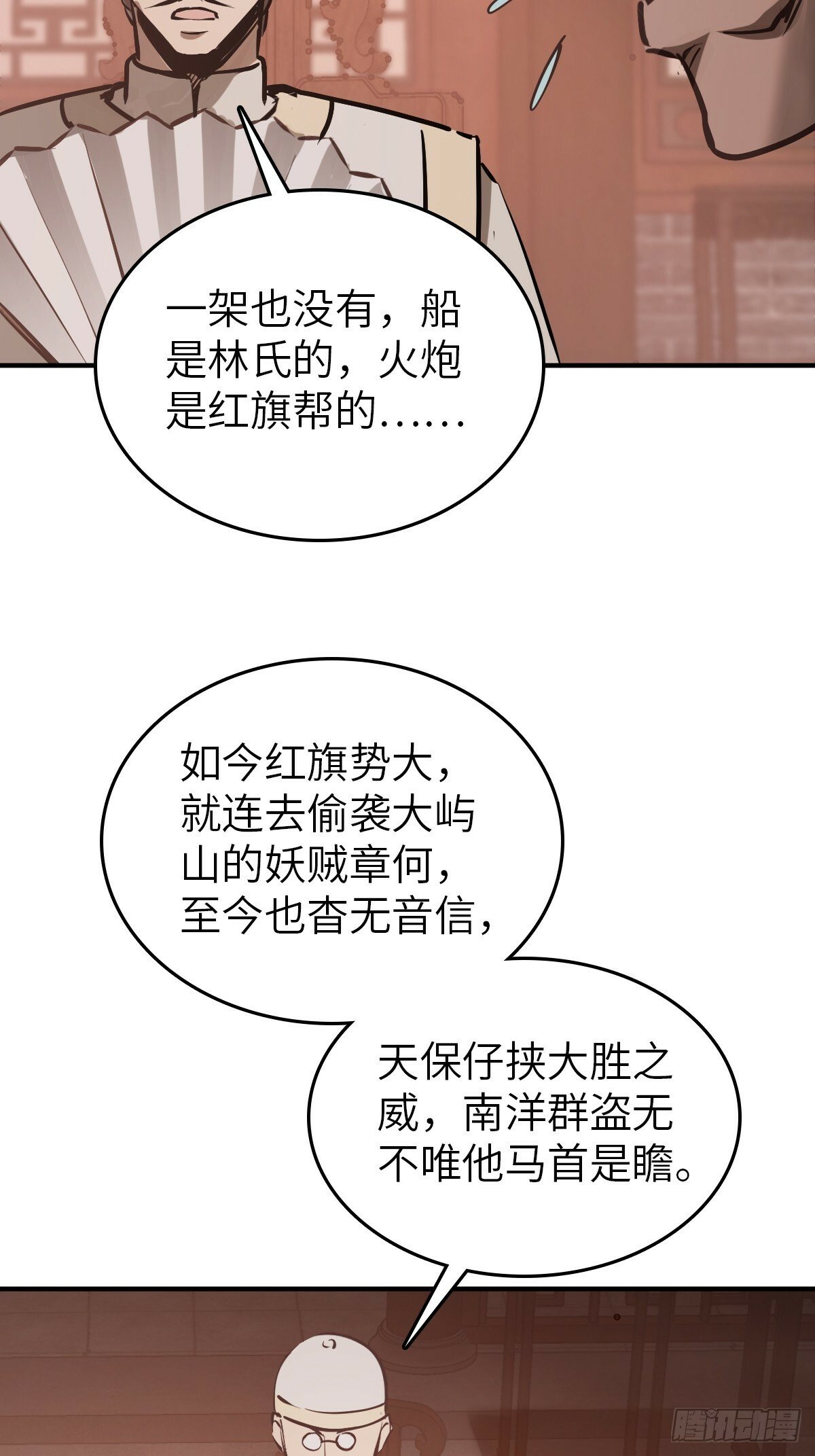 238 余韵（下）31