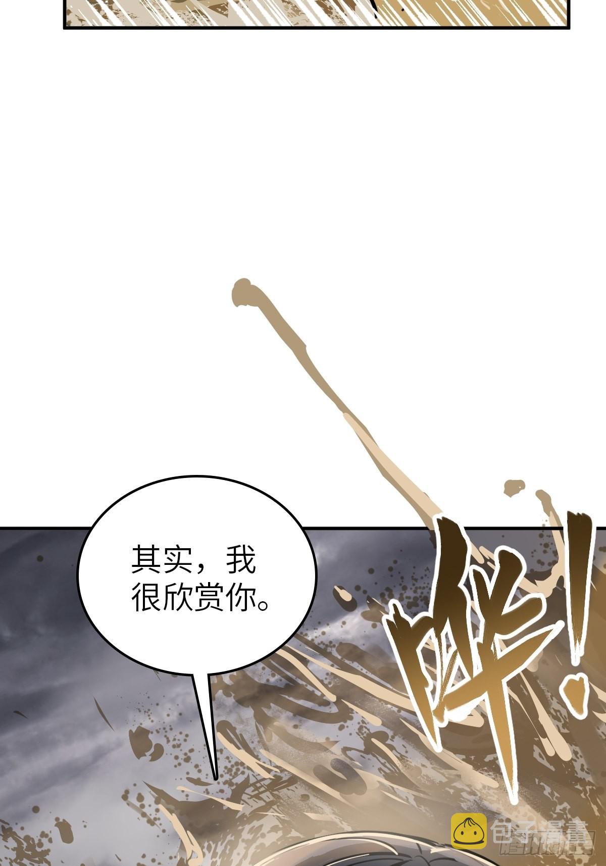 139 只能拼了73