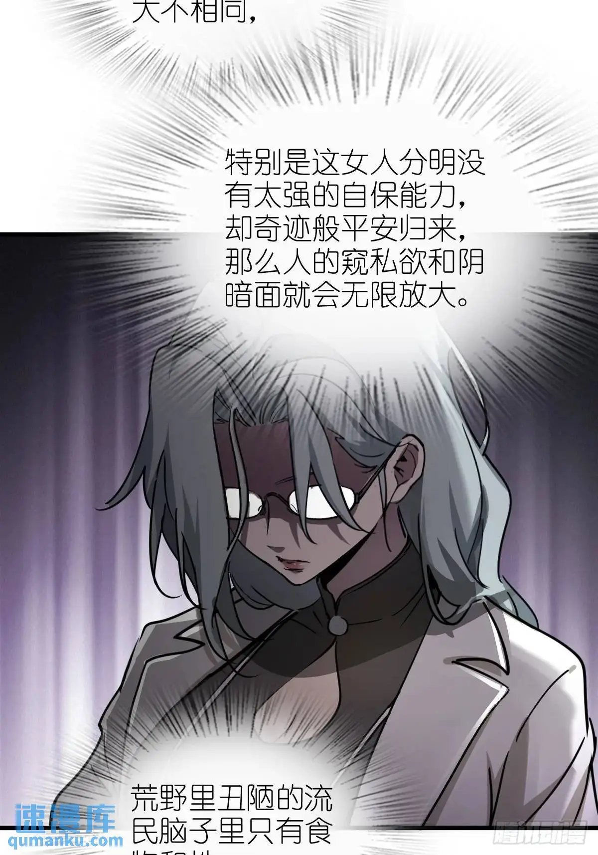 284 一夜无话53