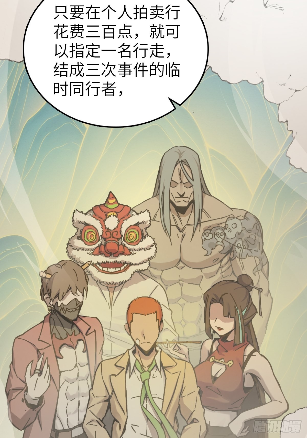 129 暗流汹涌21