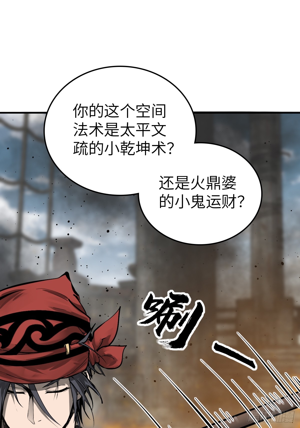 183 双枪对决22