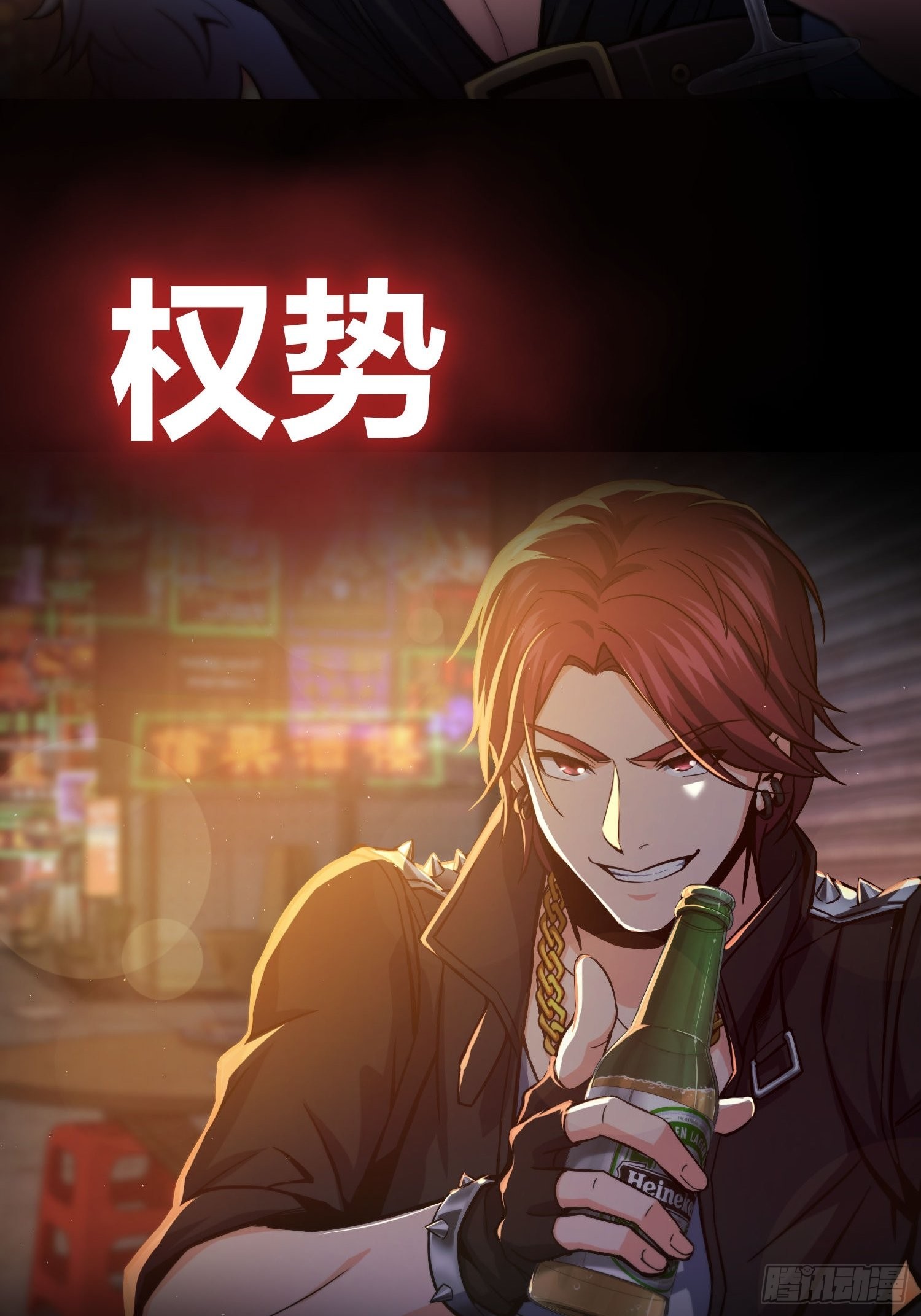 《从姑获鸟开始》动态漫上线啦！4