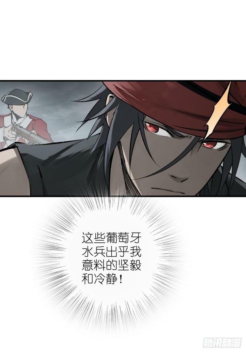 229 大盗枭声（六）68