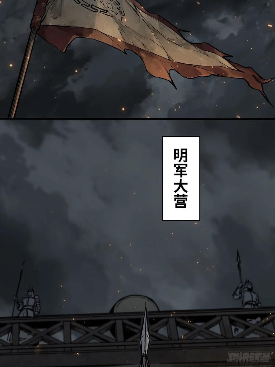055 聚首34