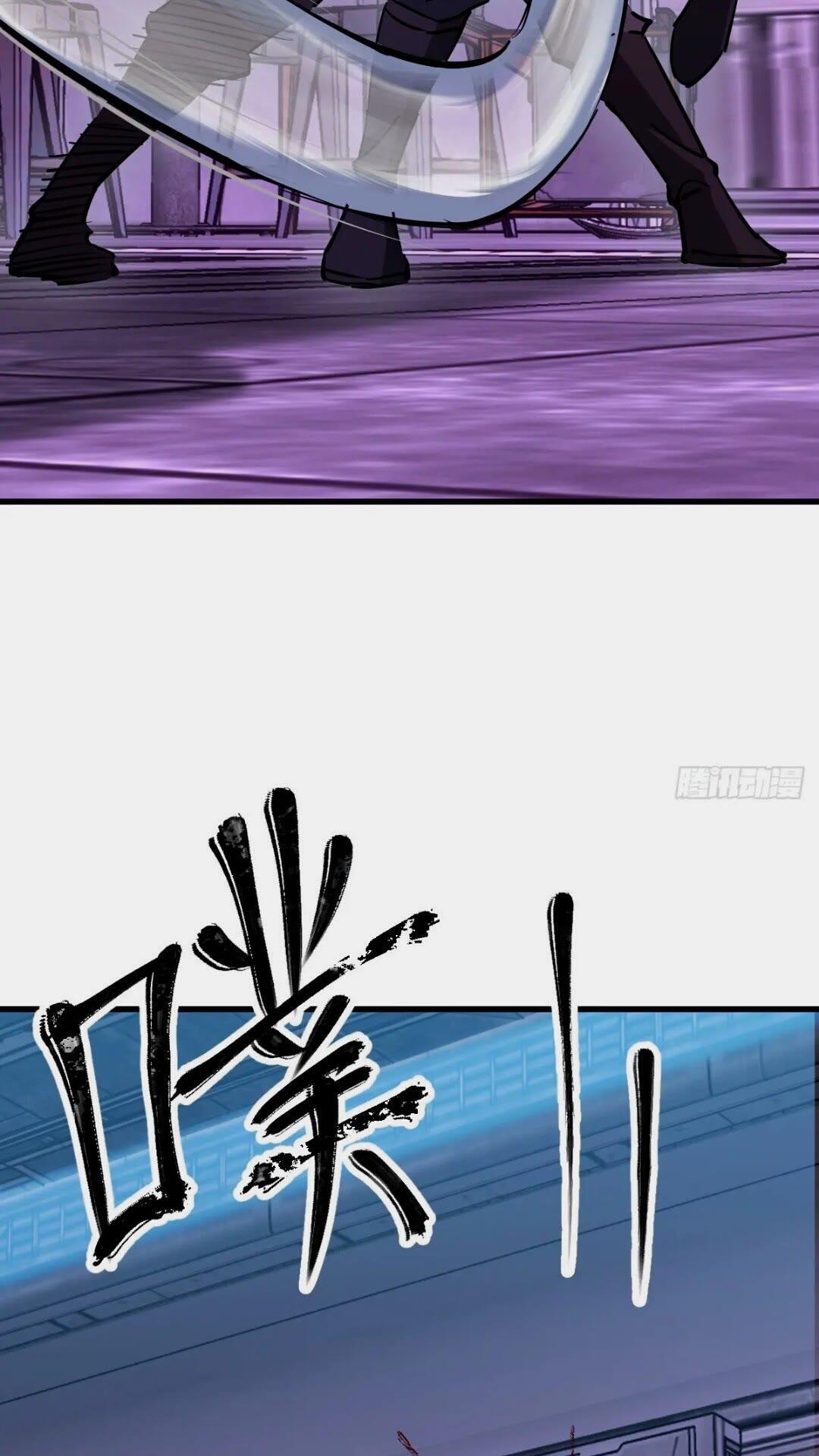 260 你瞅啥？45