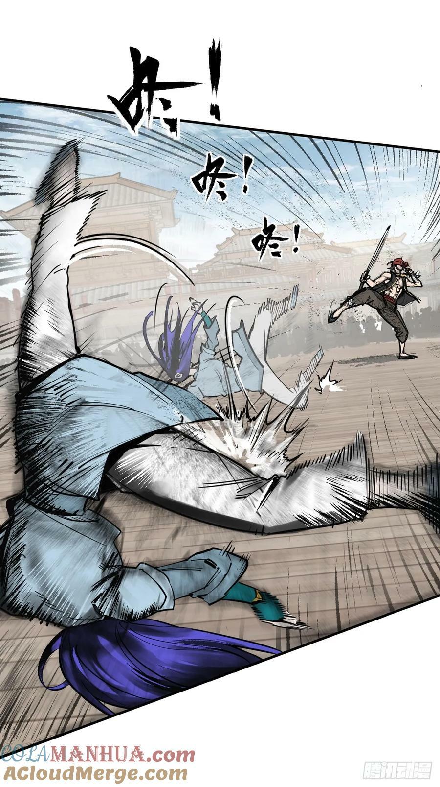 210 枪剑七大行！30