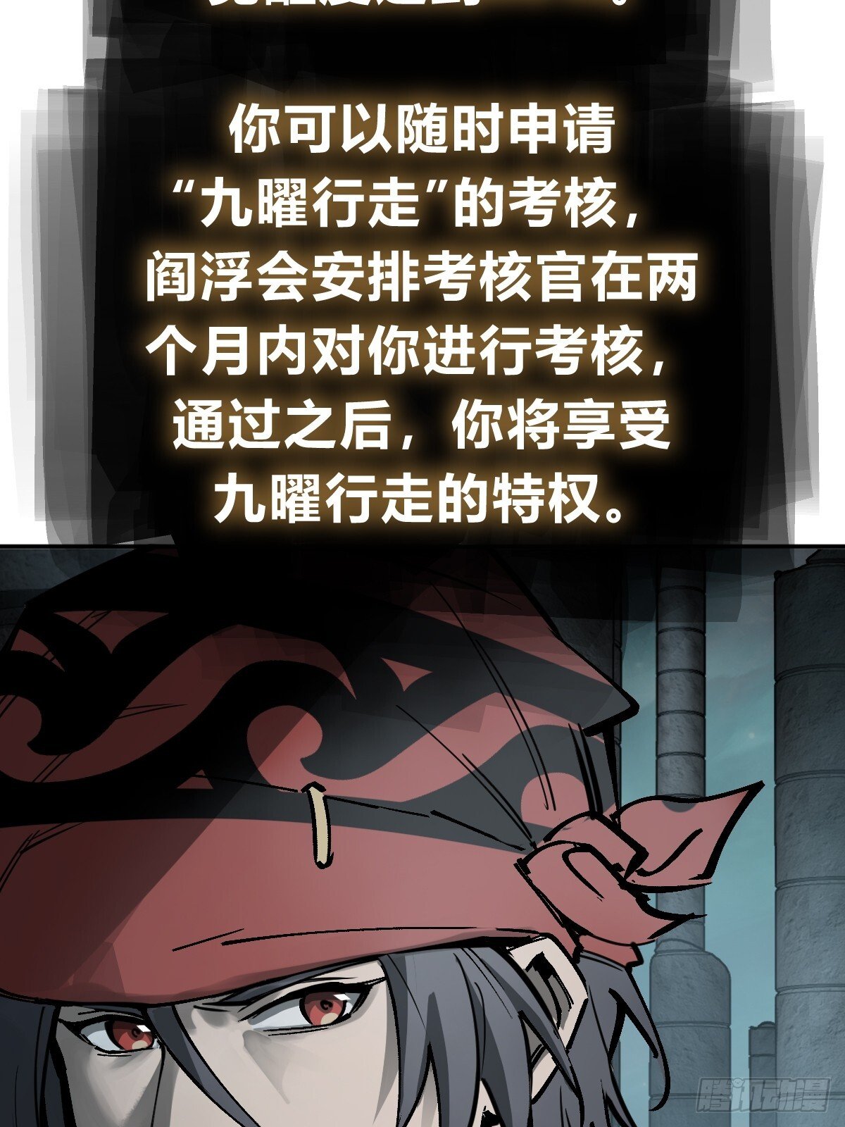 245 夙愿38