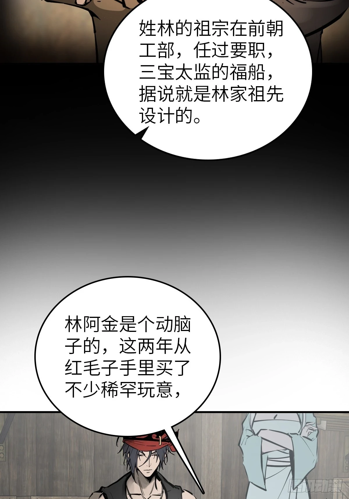 198 传奇女王的初生45