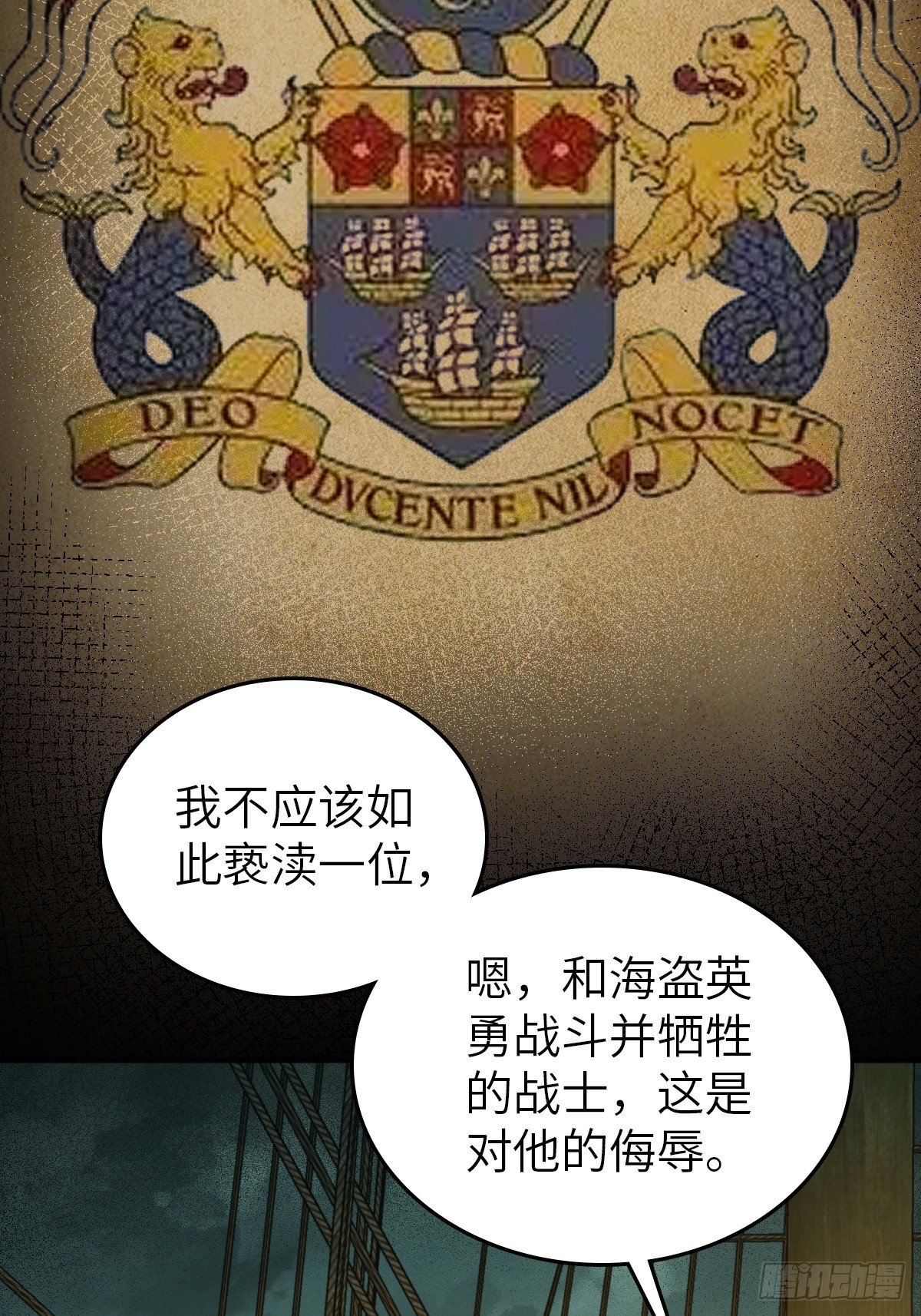 175 螳螂，蝉，黄雀（下）34
