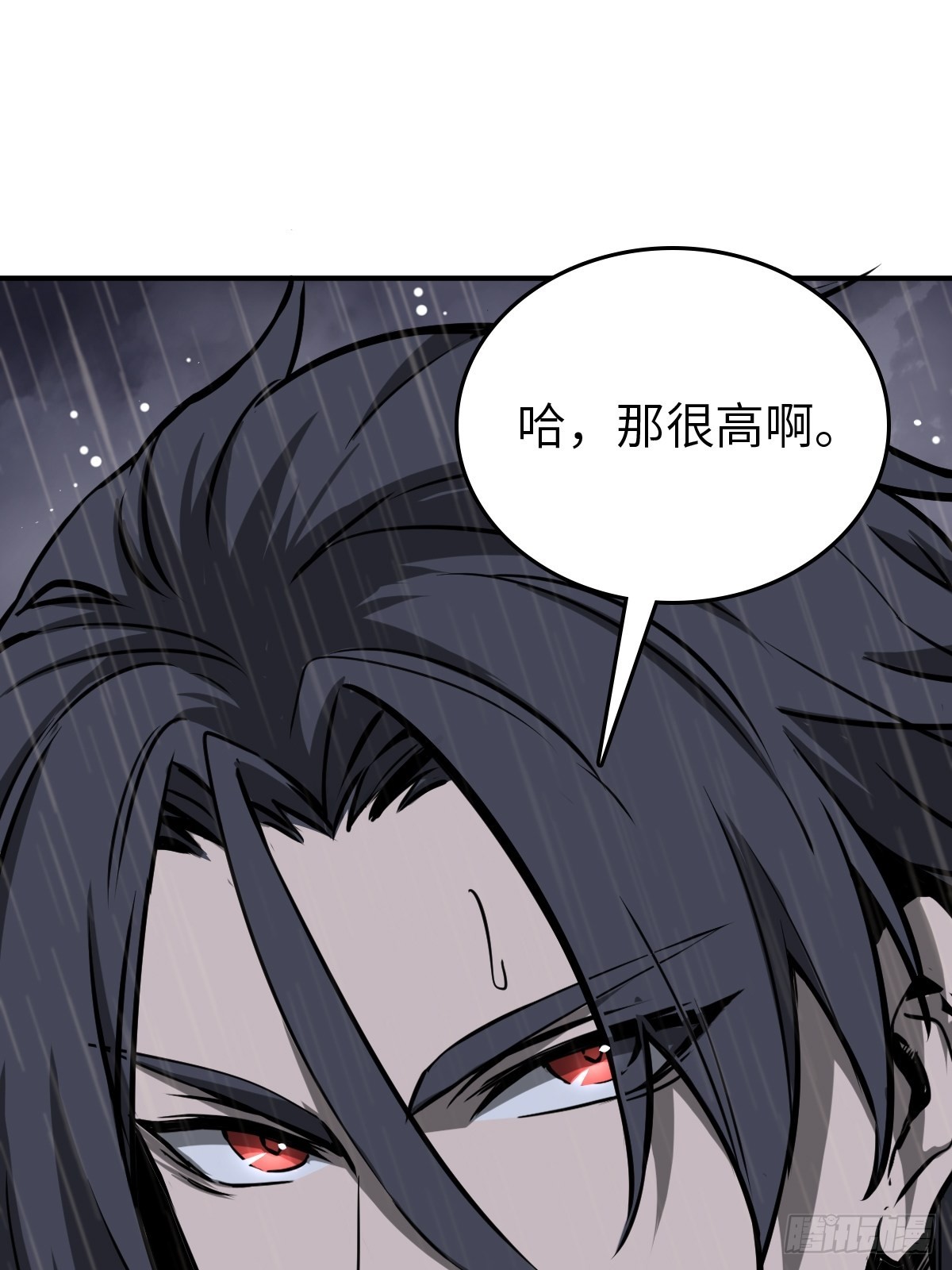 141 李阎的底牌58