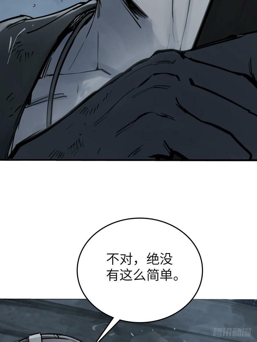 217 财压蔡牵，武盖章何！37