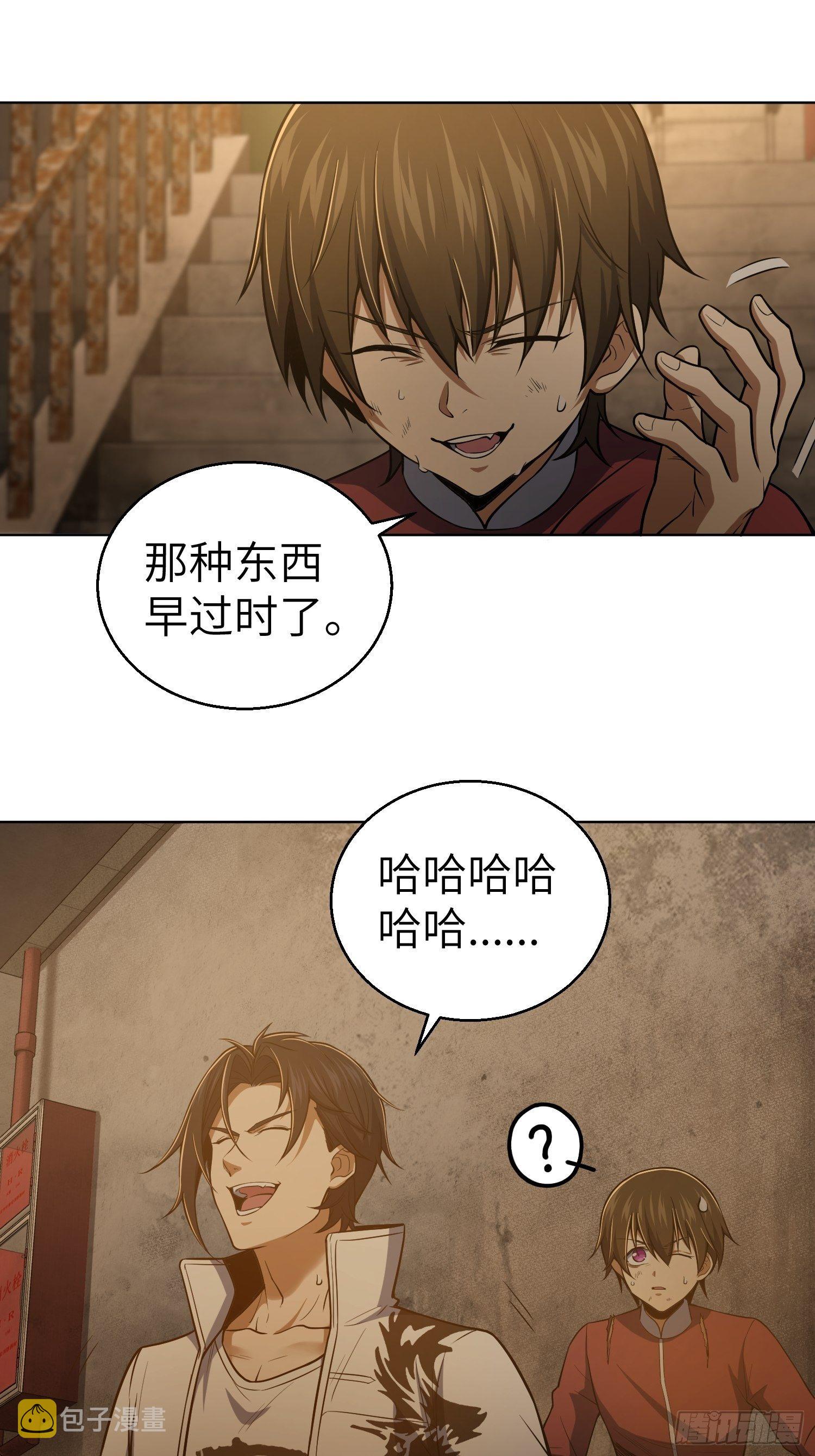 第十八回 脱走8