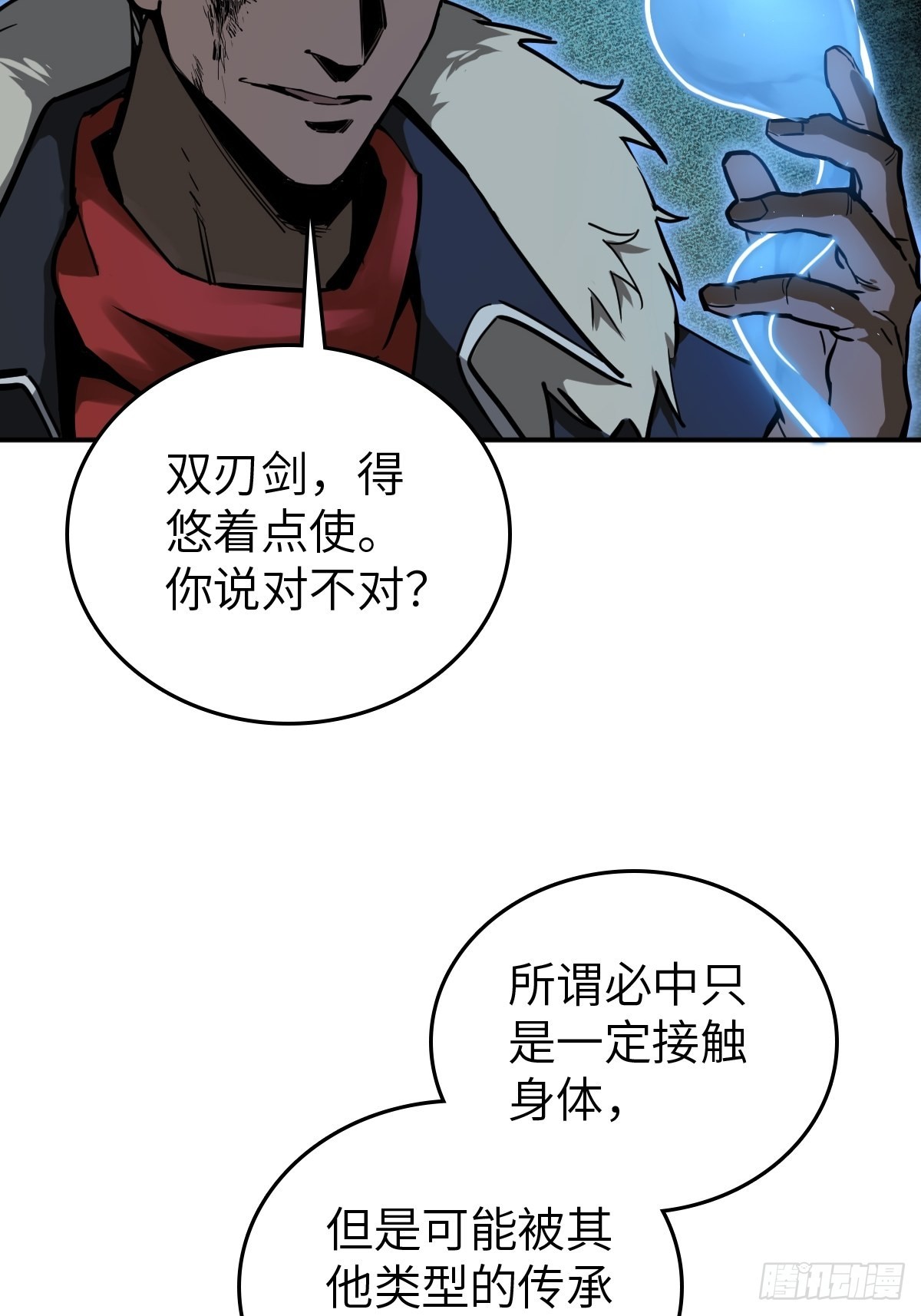 125 五彩猫将军89