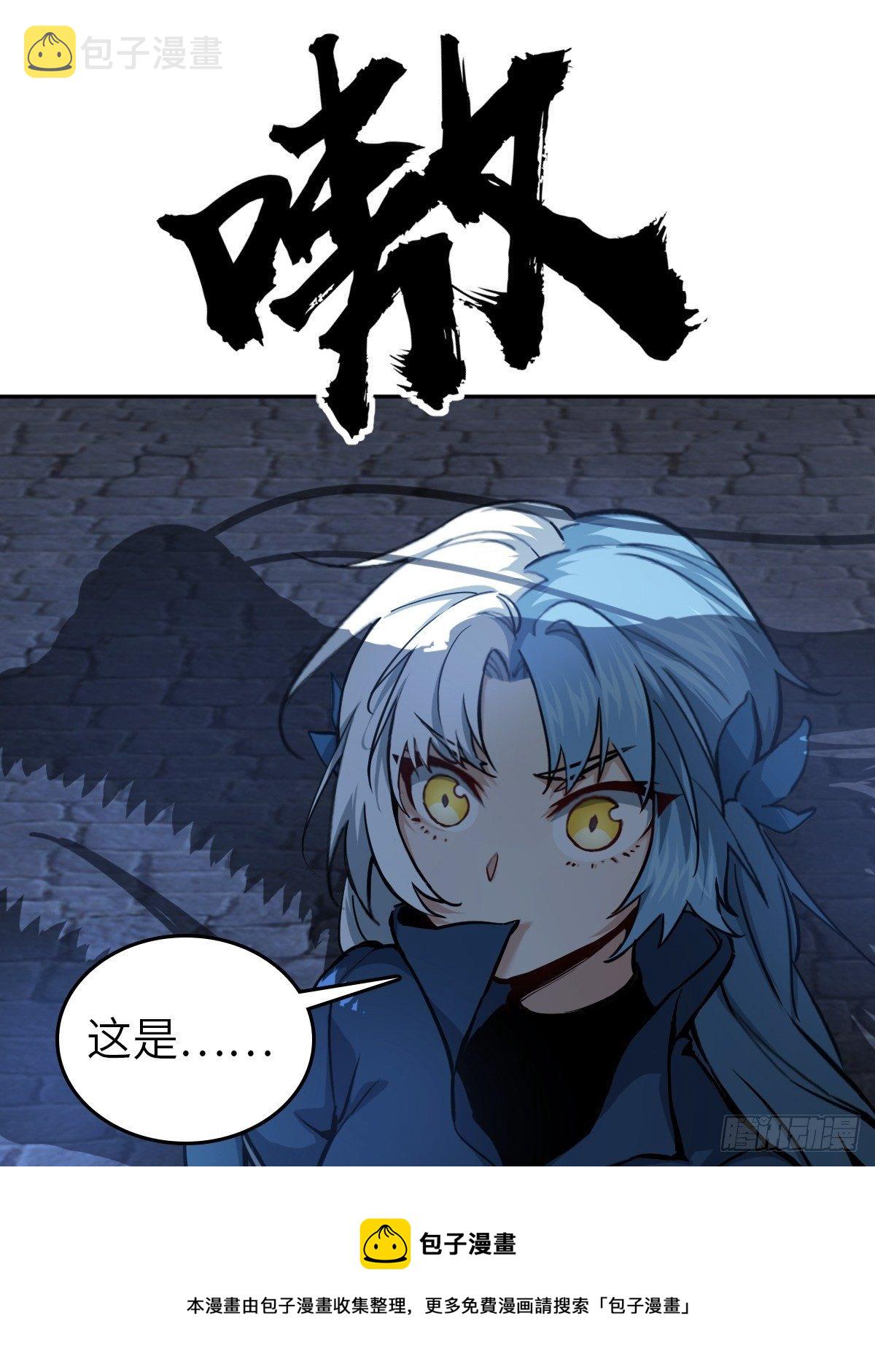 099 沸腾的午夜52