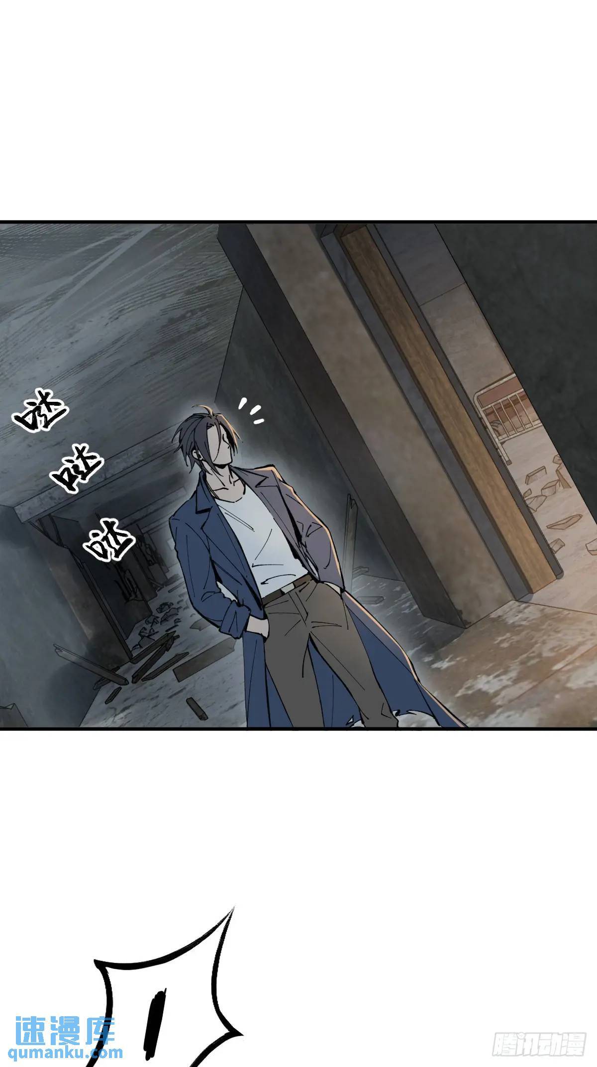 263 钢铁与活尸27