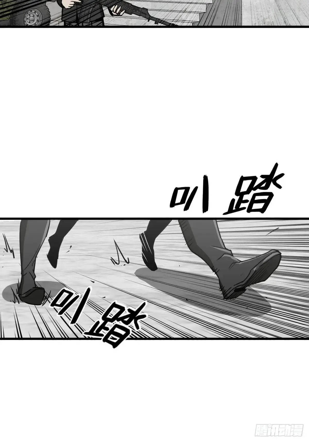 287 古灵怪修（下）48