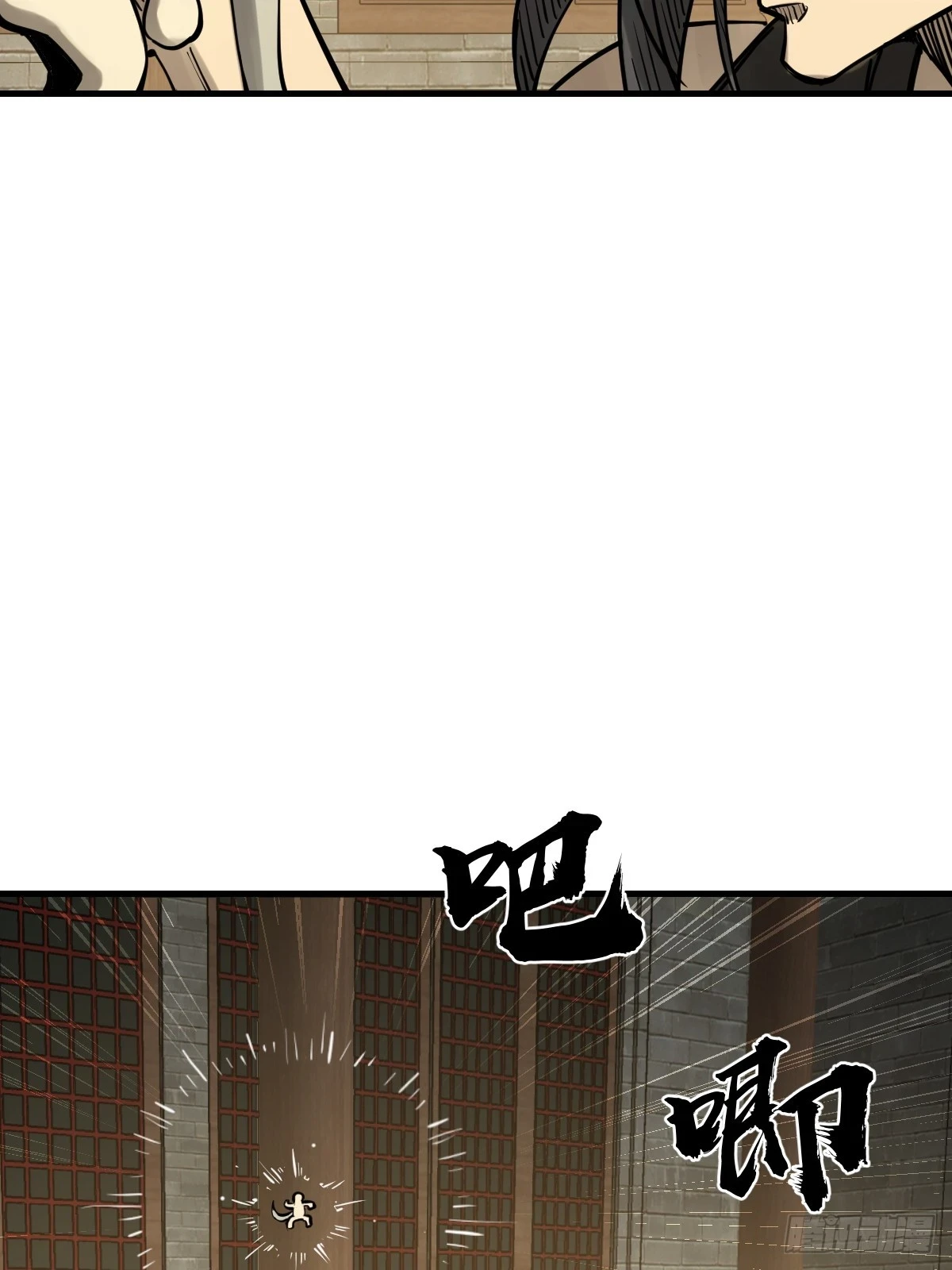 194 白老头，黑骑鬼29